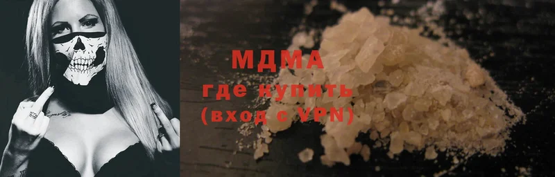 MDMA молли  Отрадное 